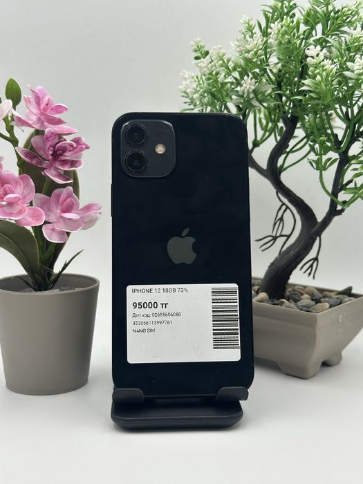 Iphone 12 128gb