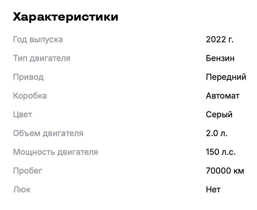 Hyundai Creta 2,0 L 2022 года  в отличном состоянии