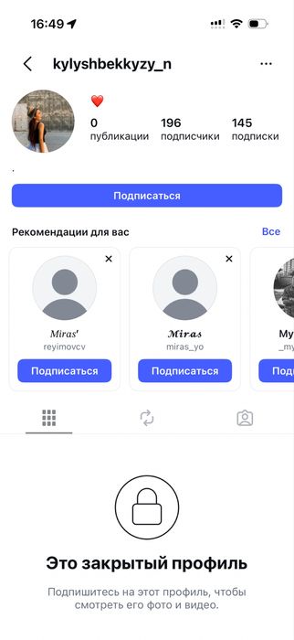 Терезе бар б/у