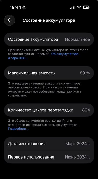Iphone 15pro 256gb + Airpods 3