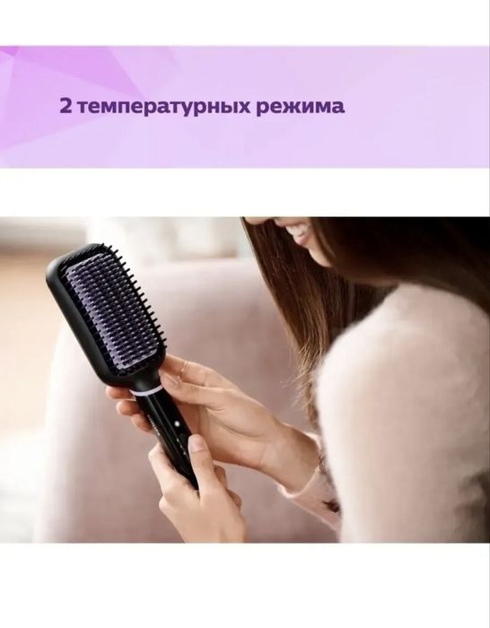 Расческа выпрямитель Philips