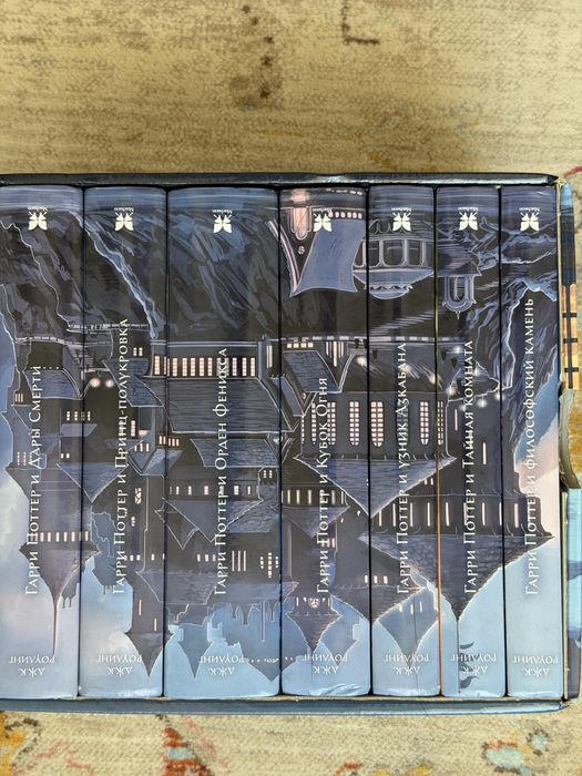 Книги Гарри Поттер