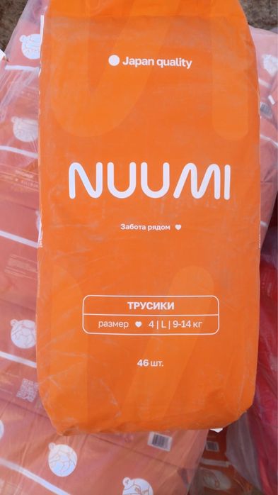 Памперс продается все размеры есть!