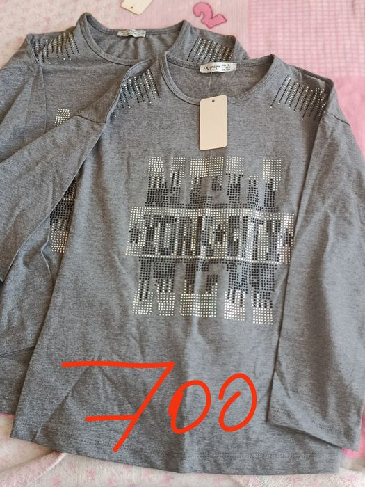 Новая одежда 700 тенге