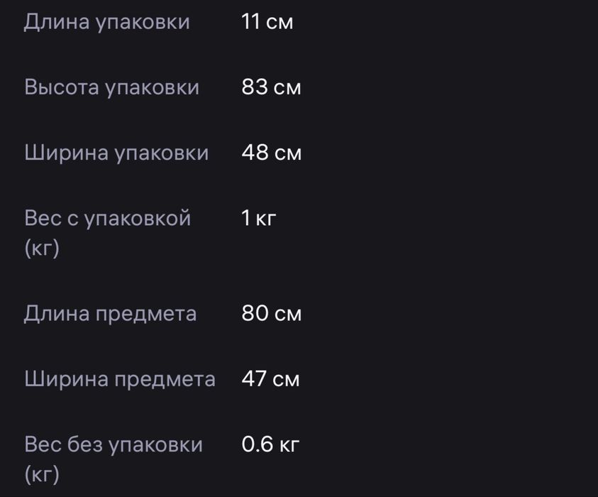 Продам пеленальную доску