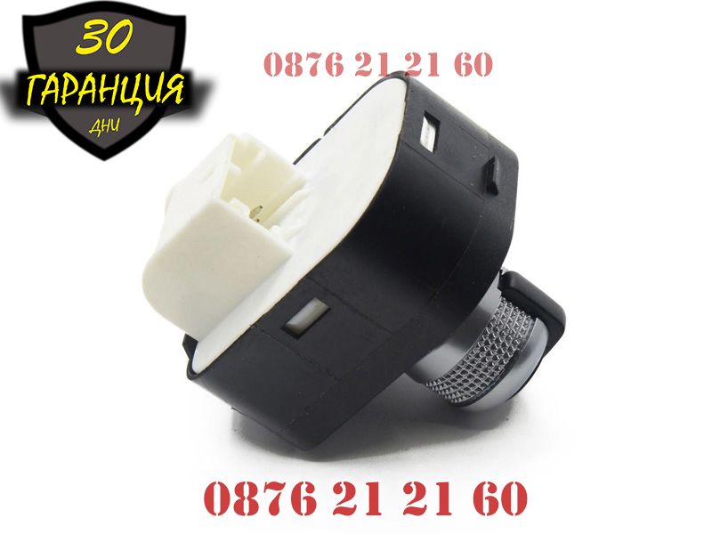 Бутон Джойстик Копче Ел Огледала АУДИ AUDI A3 A6 A8 Q7 TT А3 А6