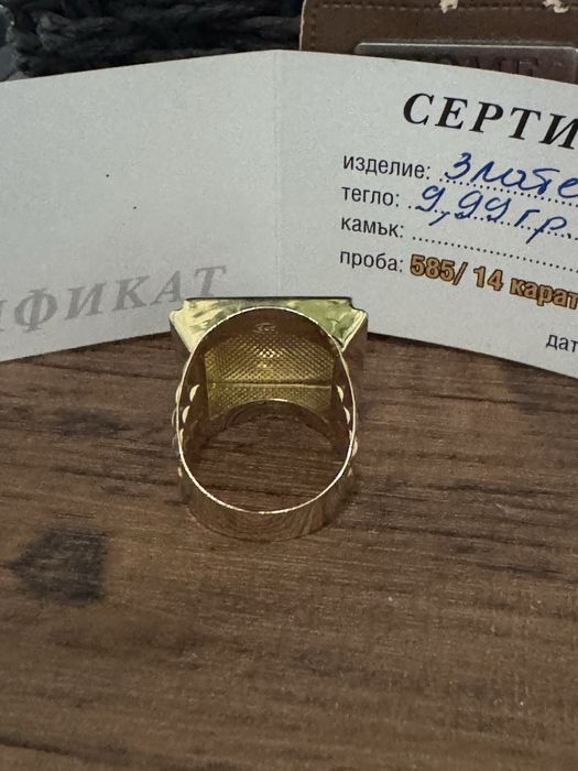 Златен пръстен мерцедес