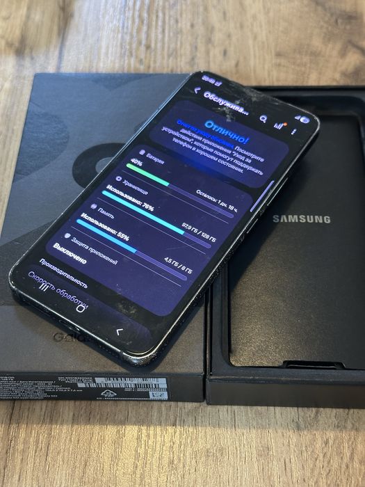 Samsung S22 128gb