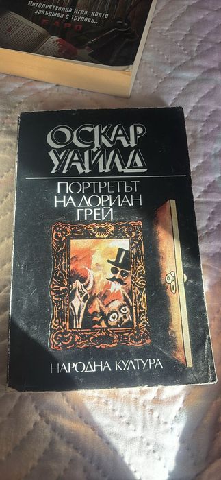 Книги по 5 лв за брой