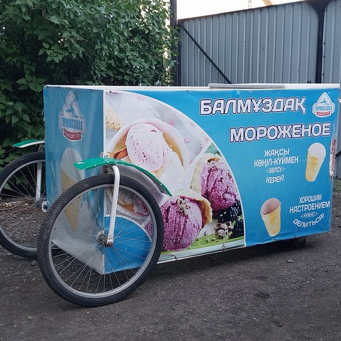 Тележка под мороженое