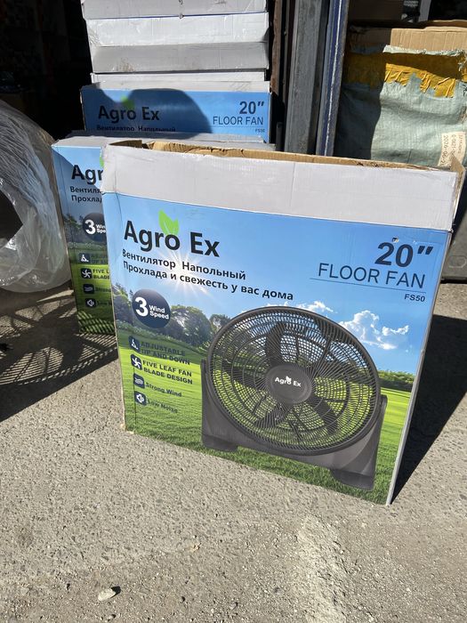Вентилятор Agro Ex