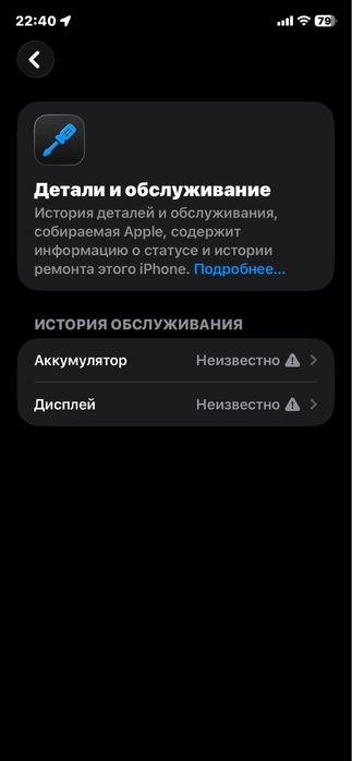 Продам айфон 11 64гб