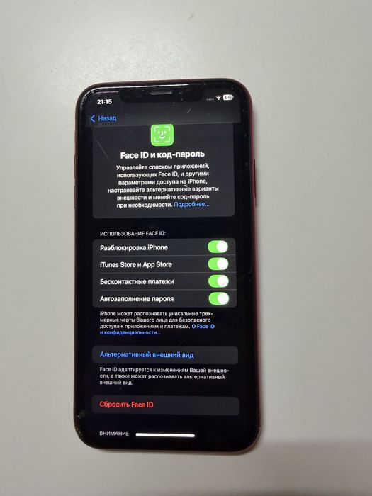 Айфон XR на 128гб