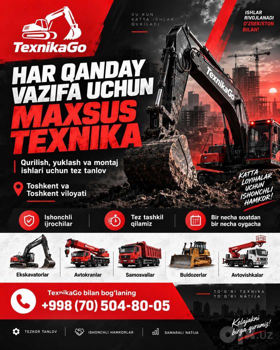 TexnikaGo.Obyekt uchun texnika kerakmi?