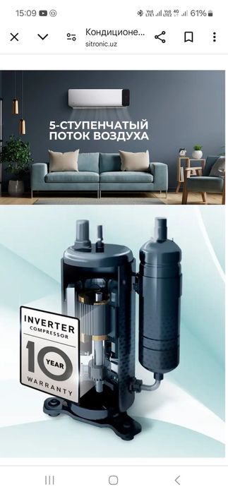 Zapchast konditsaner Kir mashina INVERTER