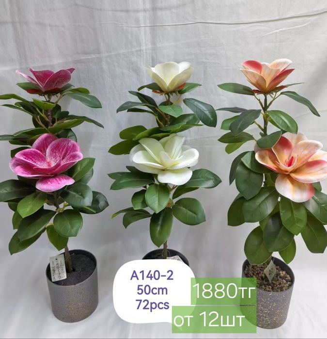 Искусственные  деревья, цветы