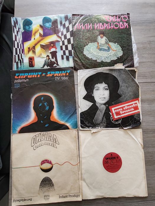 Грамофонни плочи !!! Цената за всичките  200лв