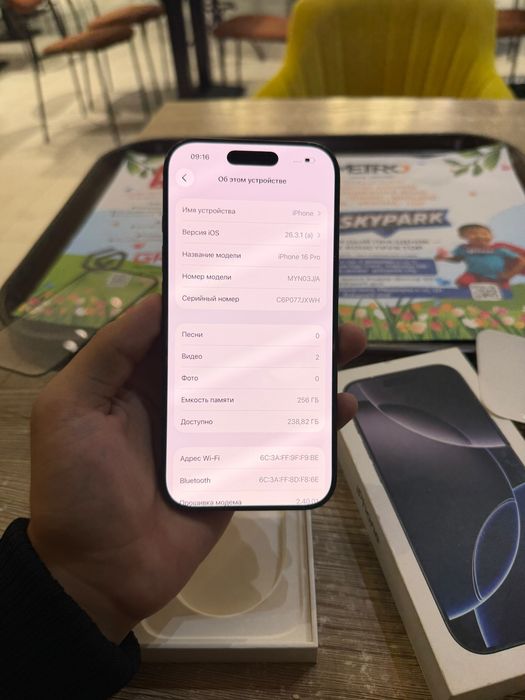 iPhone 16 Pro без ремонт