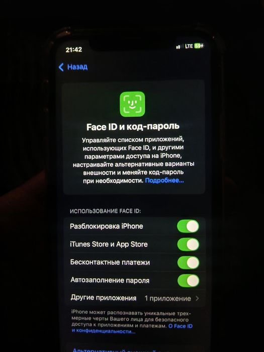 Айфон 11про 64гб сатылад