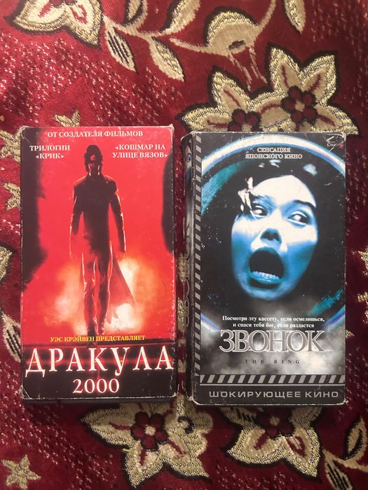 видеокассеты ужастики