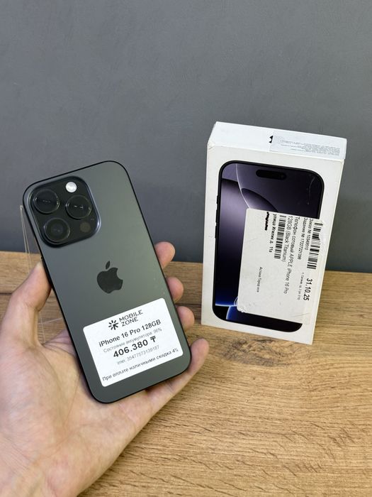 Iphone 16 Pro 128 GB 96% | Mobile Zone