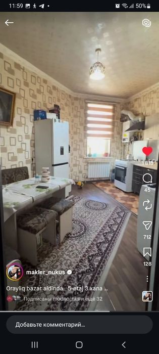 Квартира сатылады