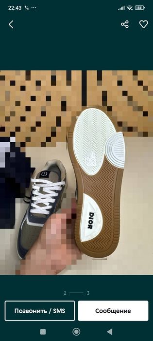 Cristian Dior-b27-low-grey-brown