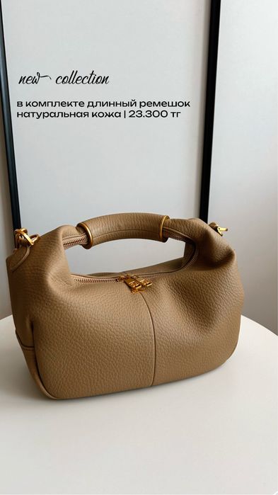 Сумки новые из натуральной кожи