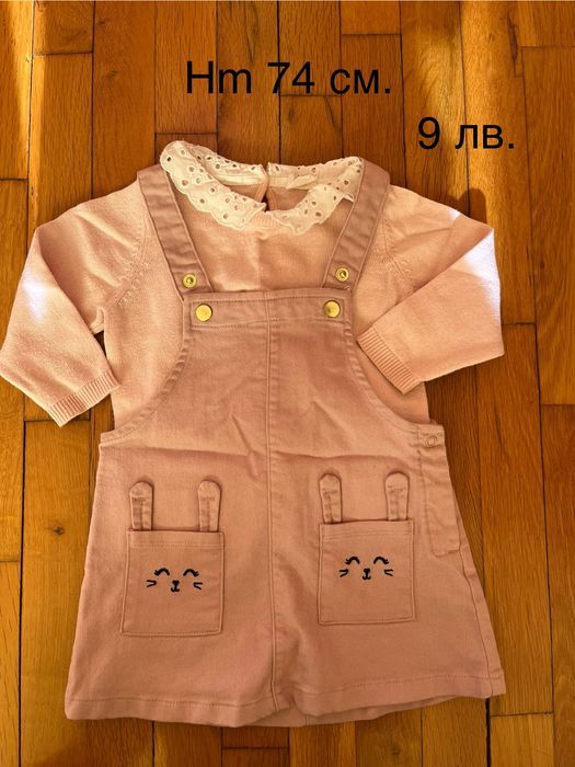 Бебешки дрешки 6-9 месеца