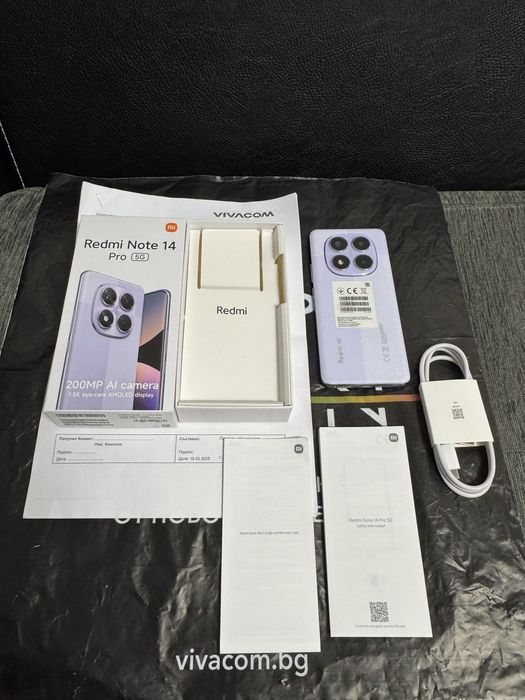 256GB Xiaomi Redmi Note 14 Pro 5G Vivacom Гаранция 2027* г.