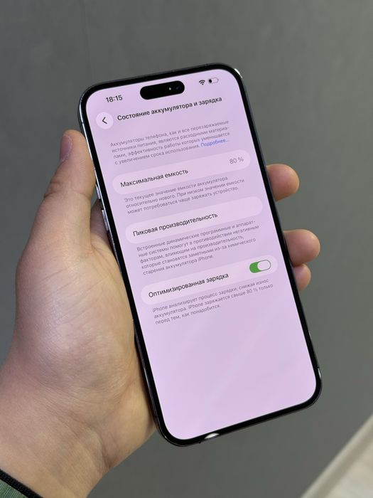 Iphone 14 Pro Max 1 TB | Mobile Zone