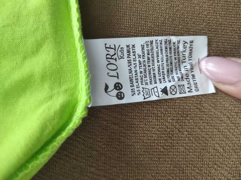 Детска тениска с модерен у