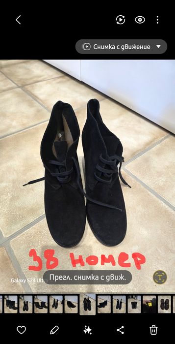 Зимни дамски Боти