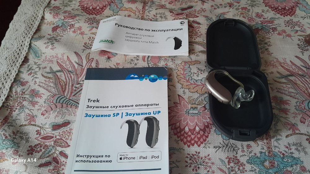 Слуховой апарат цифровой