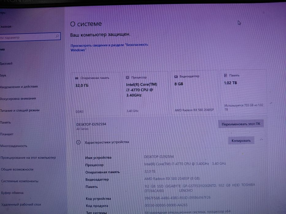 Продам системный блок.