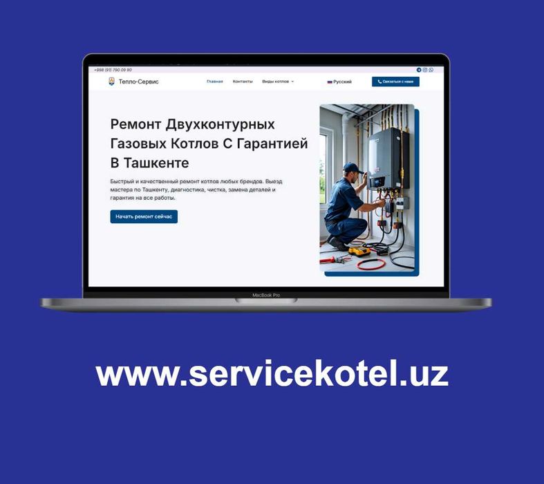 Sayt Yaratish | Создание сайтов + SEO | Google'da 1-o'rinda Ko'rining