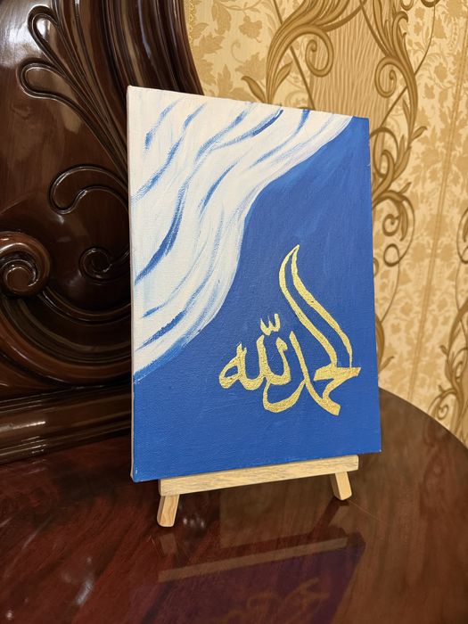 Qo’lda chizilgan Arab kalligrafiya rasmlar (Handmade)