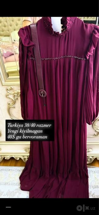 Вечерний койнак