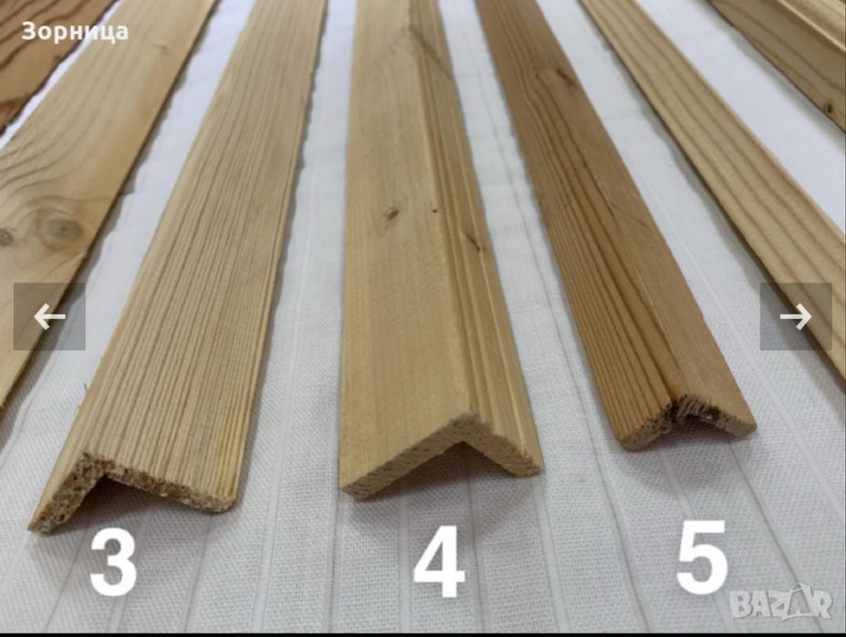 Дървени перваи геобразни