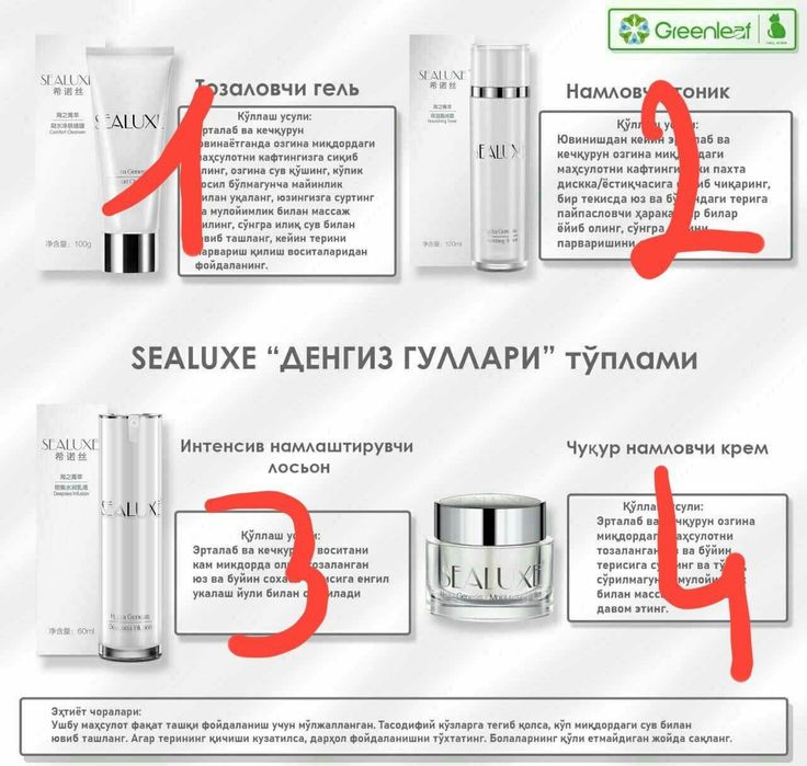 green life uxoeoviy nabori yulduzlar tanlovi