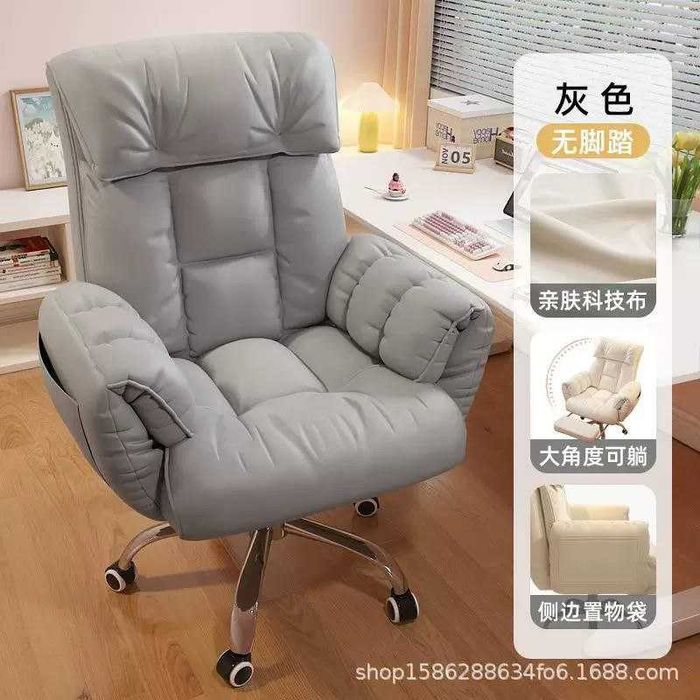 Офисное кресло  Мягкая Мебель Кресло для отдыха Стул Кресло