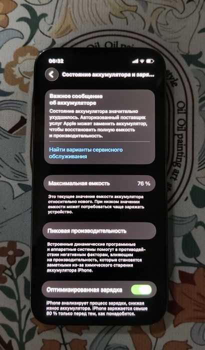 iPhone 12 Pro 128гб
