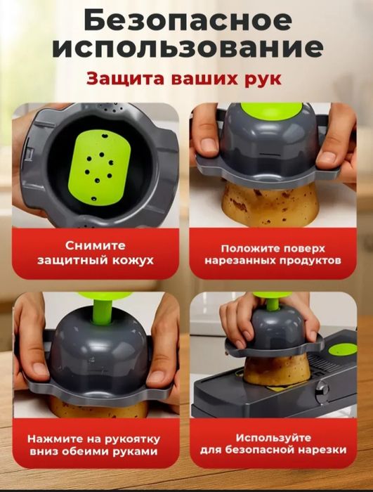Овощерезка терка контейнер