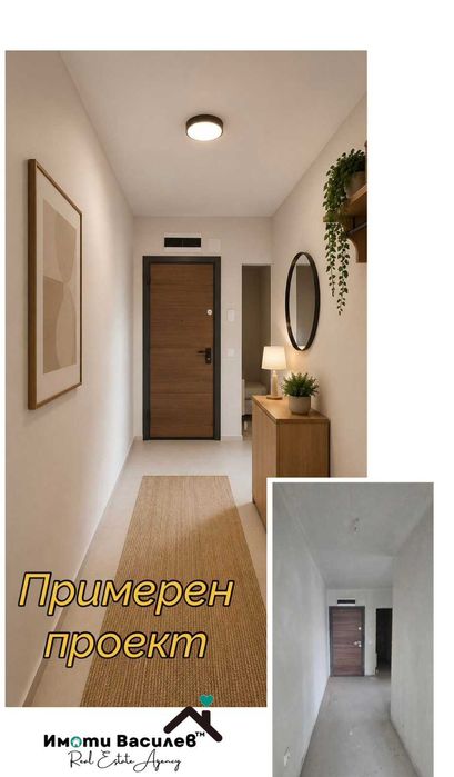 Продава 3-СТАЕН град София, Дружба 1