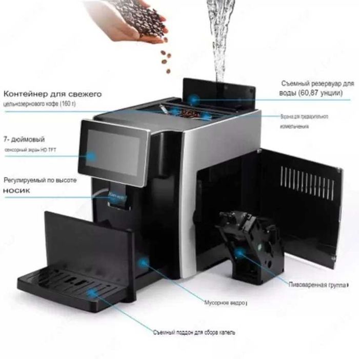 Автоматическая Кофемашина Uakeen ZL-1504 с кофемолкой и капучинатором.