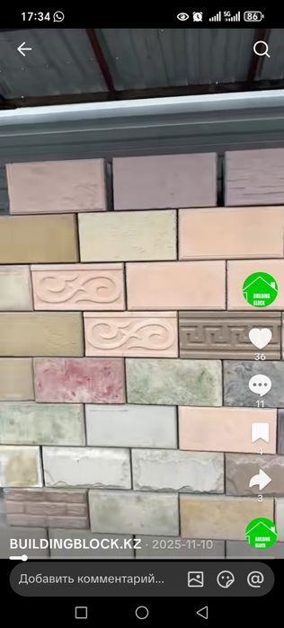 Полестерол блоки с облицовкой