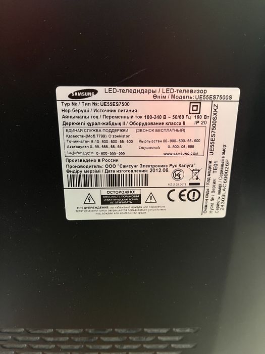 Телевизор Samsung 55 диогналь