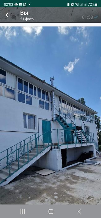 Продаётся фазенда