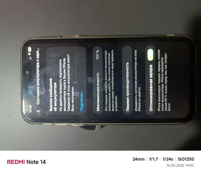 Продам или обменяю айфон 11