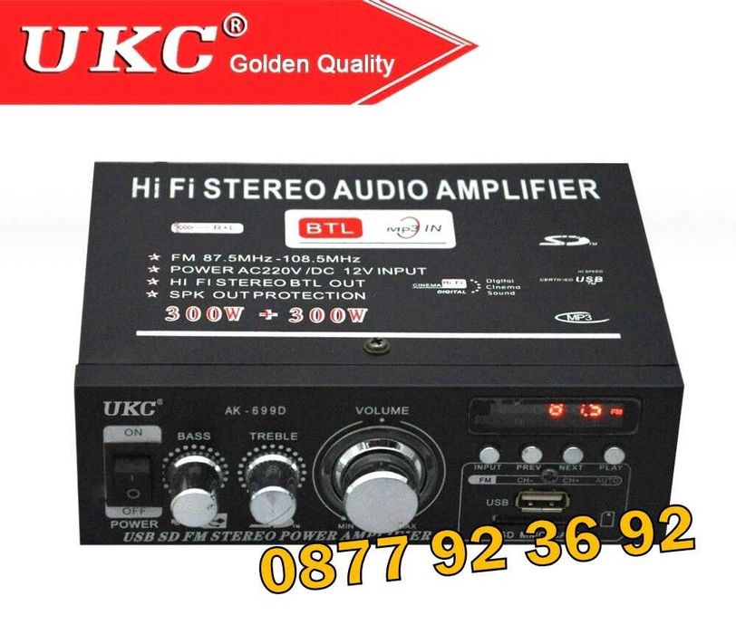 ПРОМОЦИЯ! АУДИО УСИЛВАТЕЛ, Домашен усилвател, Караоке, модел: AK-699BT
